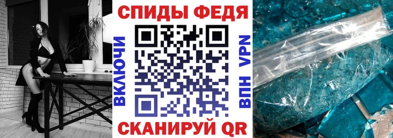 АМФЕТАМИН 97%  как найти   Тында 