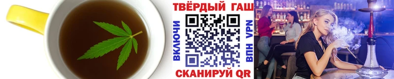 Печенье с ТГК конопля  Тында 