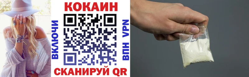 ОМГ ОМГ вход  Тында  Кокаин 98%  цена наркотик 