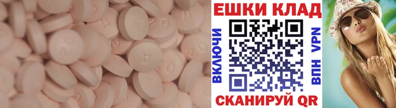 ЭКСТАЗИ 280 MDMA  сколько стоит  Тында 
