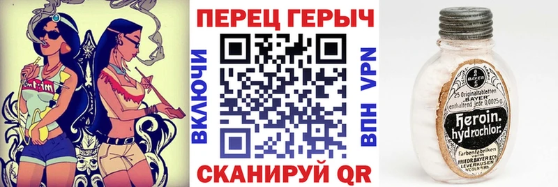 где найти   Тында  гидра маркетплейс  ГЕРОИН Heroin 