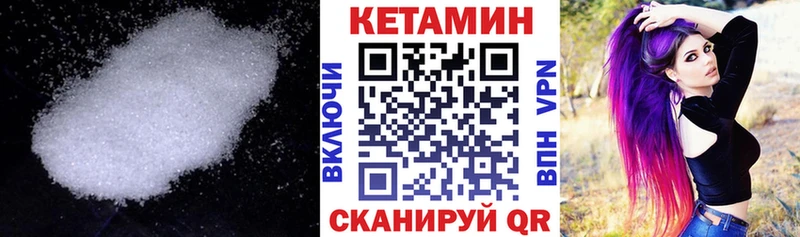 цена   Тында  КЕТАМИН ketamine 