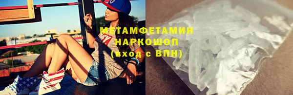 кристаллы Абинск