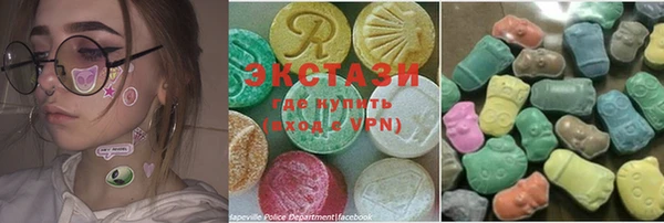 кристаллы Абинск