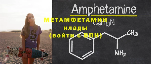 альфа пвп VHQ Абаза