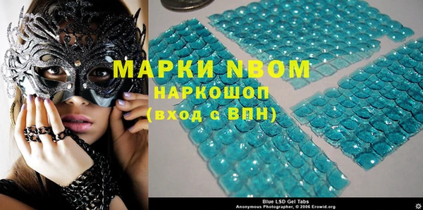 ПСИЛОЦИБИНОВЫЕ ГРИБЫ Алексеевка