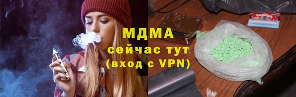 ПСИЛОЦИБИНОВЫЕ ГРИБЫ Алексеевка