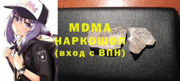 кристаллы Абинск