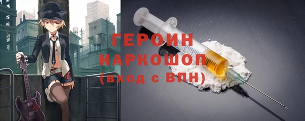 альфа пвп VHQ Абаза
