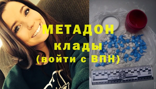 кристаллы Абинск