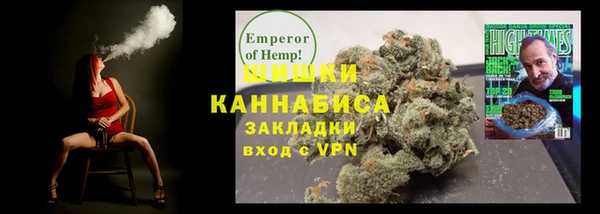 спайс Абдулино