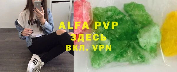 спайс Абдулино