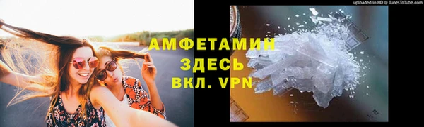 ПСИЛОЦИБИНОВЫЕ ГРИБЫ Алексеевка