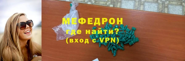 альфа пвп VHQ Абаза