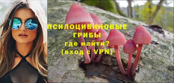 альфа пвп VHQ Абаза