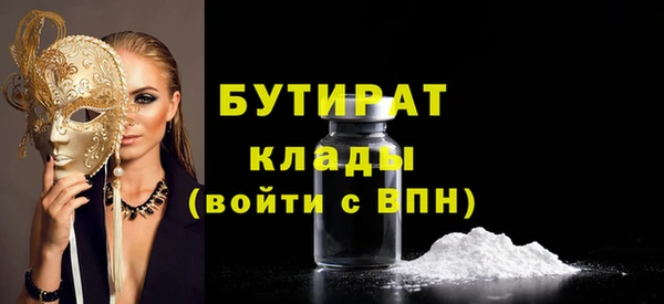 спайс Абдулино