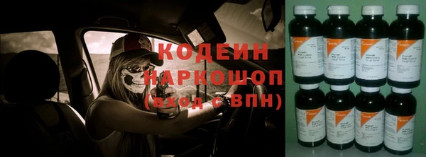 кристаллы Абинск