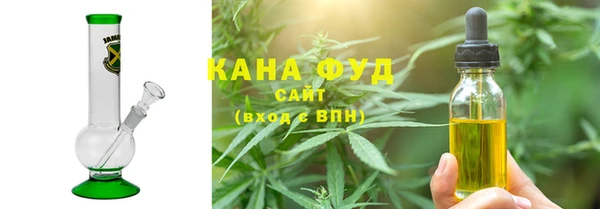 кристаллы Абинск