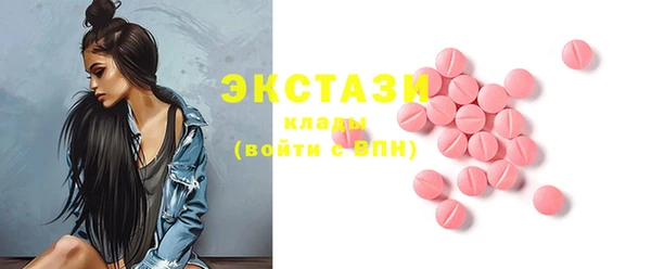 альфа пвп VHQ Абаза