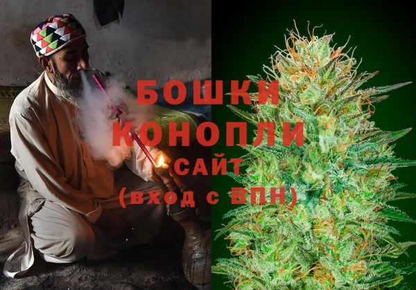 альфа пвп VHQ Абаза