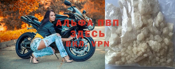 альфа пвп VHQ Абаза