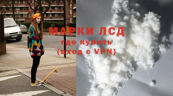 кристаллы Абинск