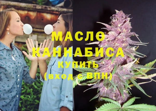 спайс Абдулино