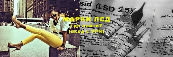 спайс Абдулино
