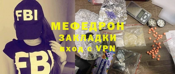 эйфоретик Протвино