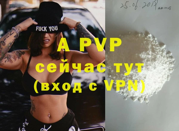 кристаллы Абинск