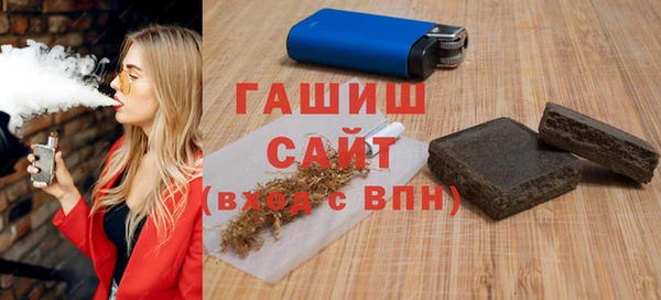 спайс Абдулино
