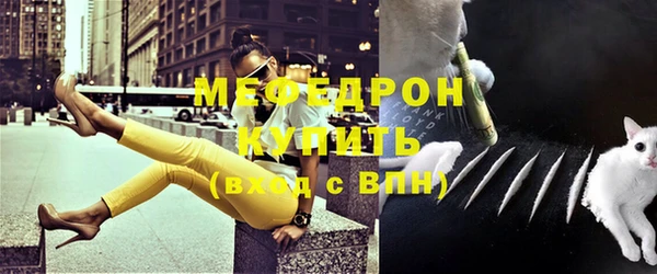 спайс Абдулино