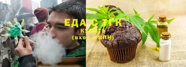 альфа пвп VHQ Абаза