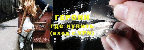 спайс Абдулино