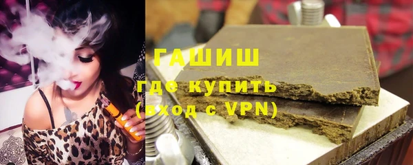 альфа пвп VHQ Абаза