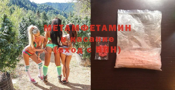 спайс Абдулино