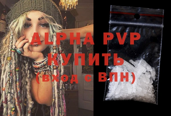 кристаллы Абинск