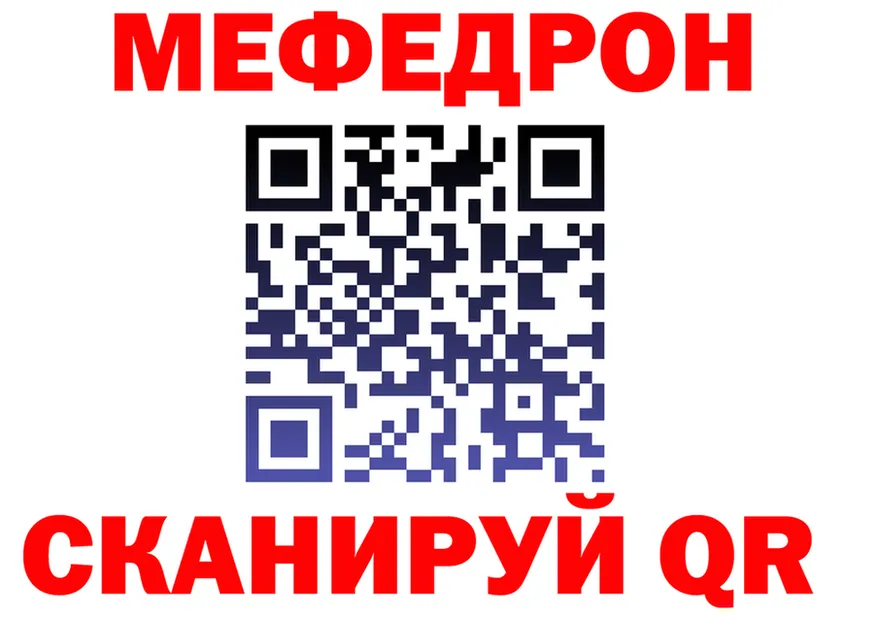 A-PVP VHQ зеркало дарк нет мега Тында