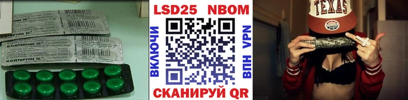 Лсд 25 экстази кислота  закладки  Тында 