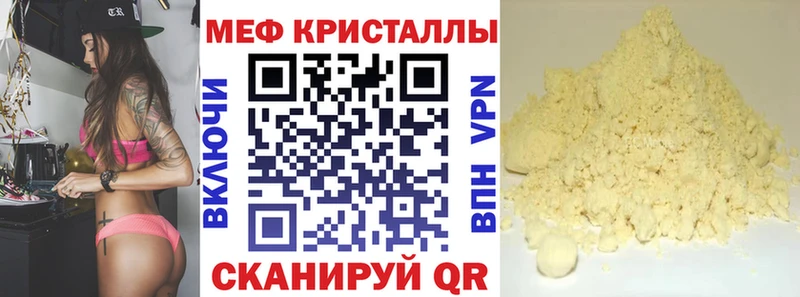 МЕФ 4 MMC как найти закладки Тында