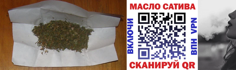 OMG маркетплейс  Тында  ТГК концентрат 